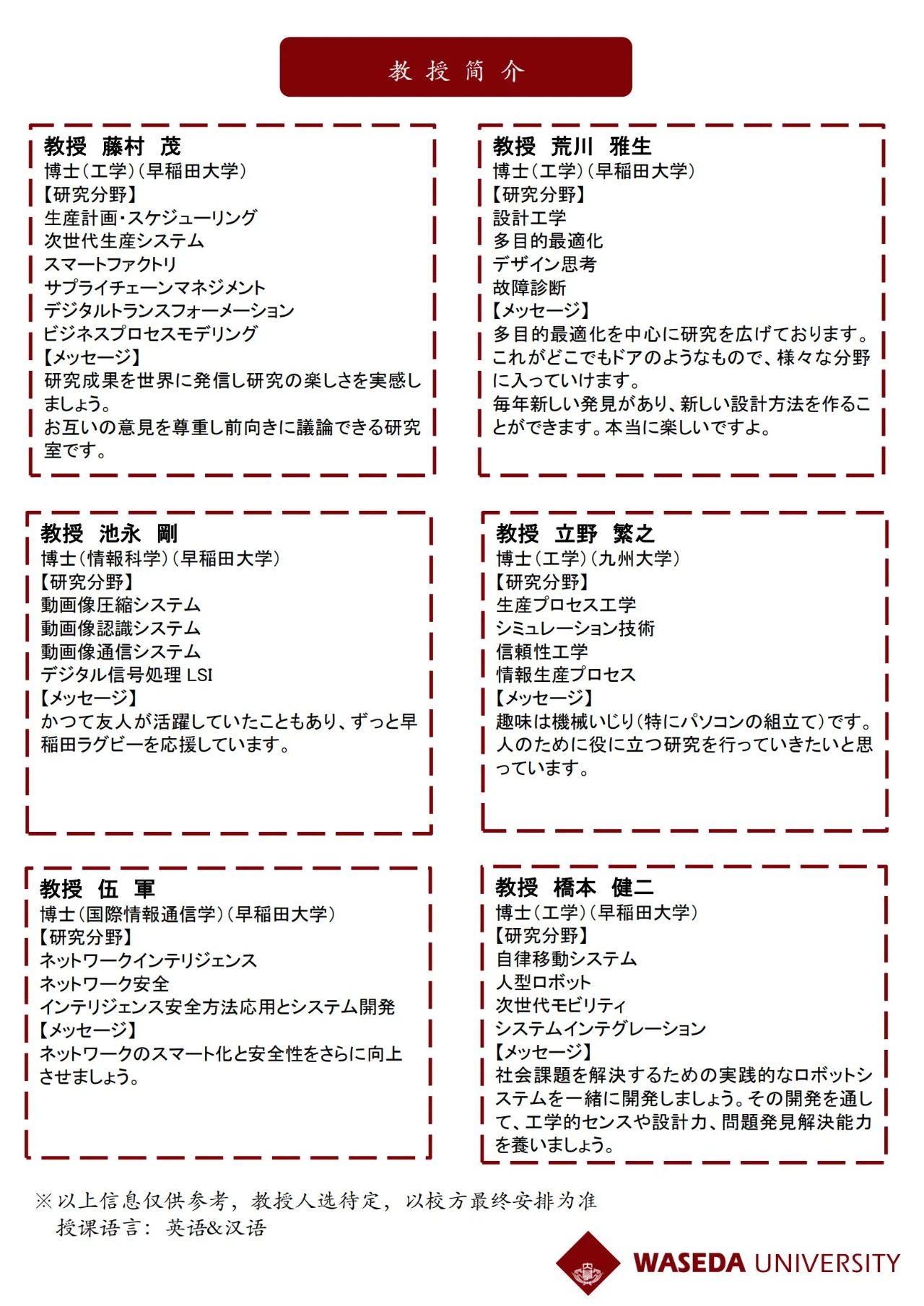 3333333出國留學(xué) 赴日本留學(xué) 留學(xué)機(jī)構(gòu)