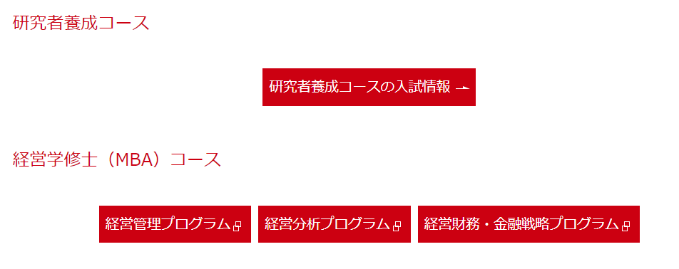 出國留學(xué) 日本留學(xué)