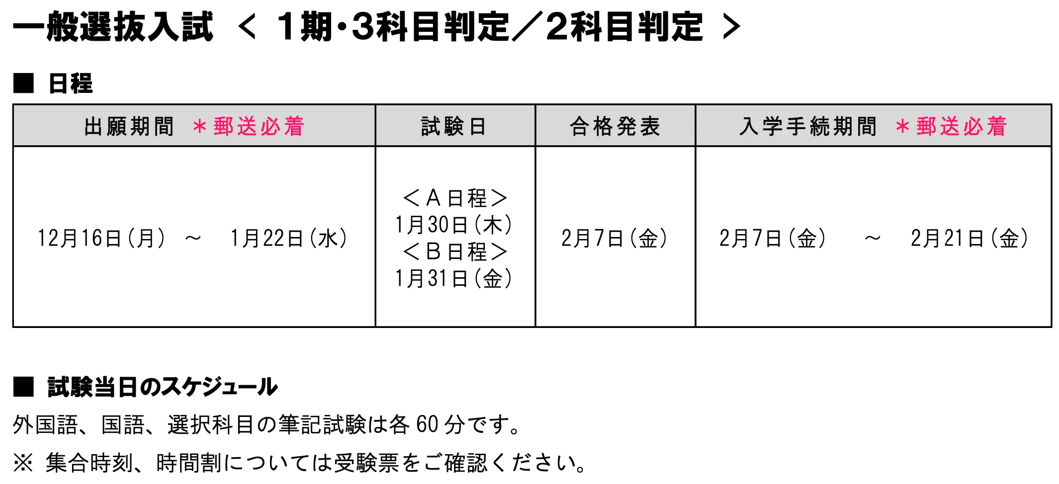 21世紀(jì)佳益出國(guó)留學(xué)