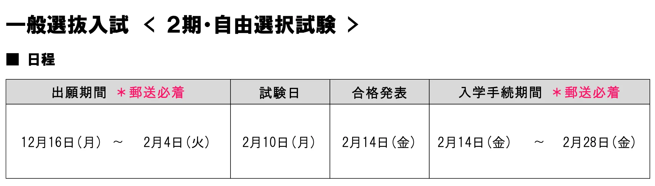 21世紀(jì)佳益出國(guó)留學(xué)