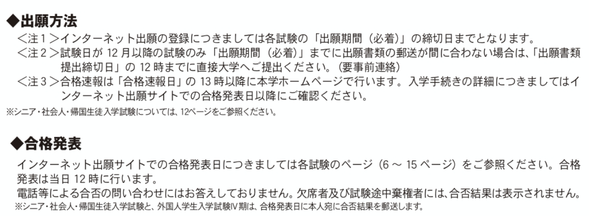 21世紀(jì)佳益出國(guó)留學(xué)