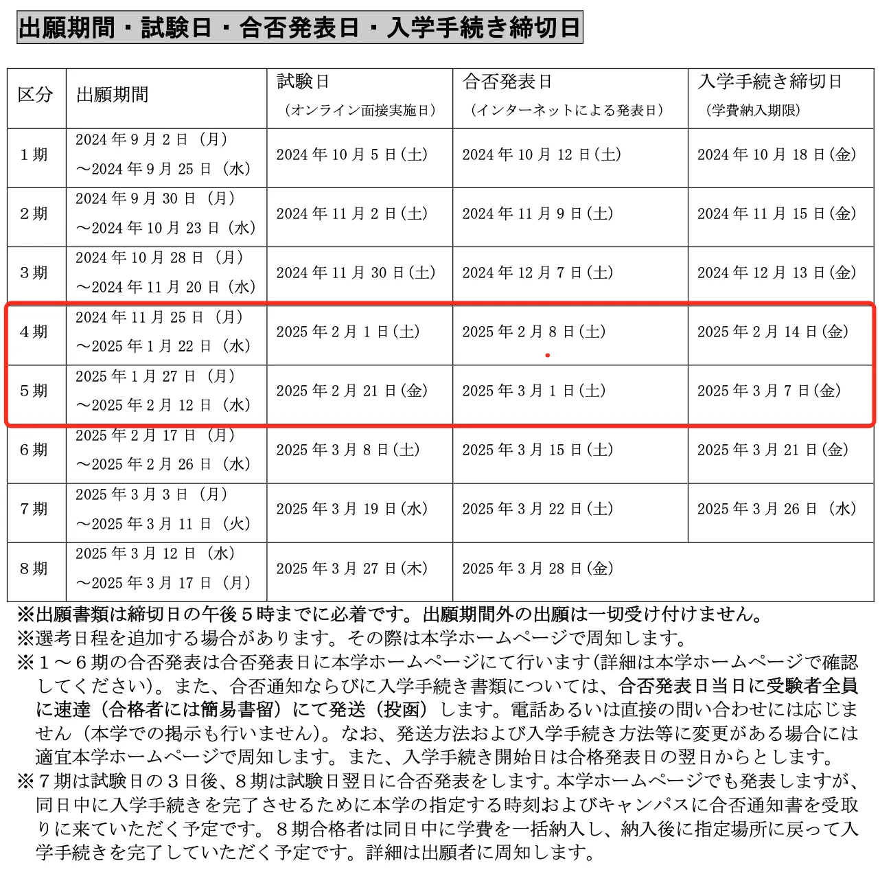 21世紀(jì)佳益出國(guó)留學(xué)