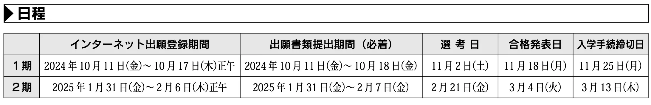 21世紀(jì)佳益出國(guó)留學(xué)