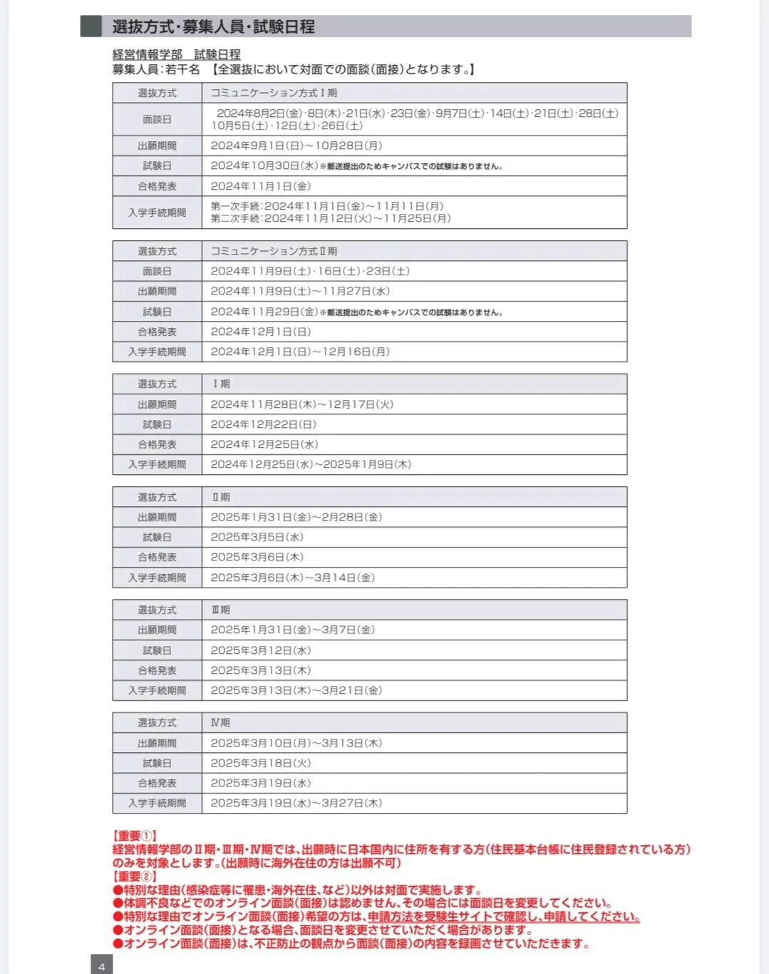 21世紀(jì)佳益出國(guó)留學(xué)